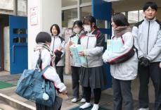 「自分たちも支援したい」京都・亀岡の中学生が能登地震の被災地へ募金