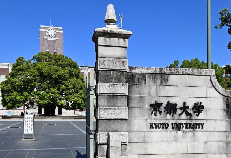 京都大学「吉田寮」明け渡し訴訟　入居中の一部寮生の継続居住を認める判決