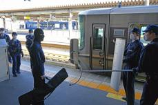 「乗客の安全守れ」JR西日本の駅構内で緊迫のテロ対策訓練