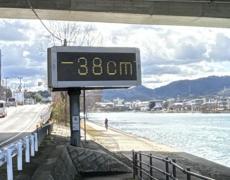 琵琶湖の水位、5カ月ぶりマイナス30センチ台に突入