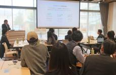 シェアリング経済で「三方良し」実現　滋賀県で催し、参加者がアイデア出し合う