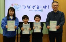 学校で回収されたノートを再資源化「リサイクルノート」　滋賀・守山の小学校で寄贈式