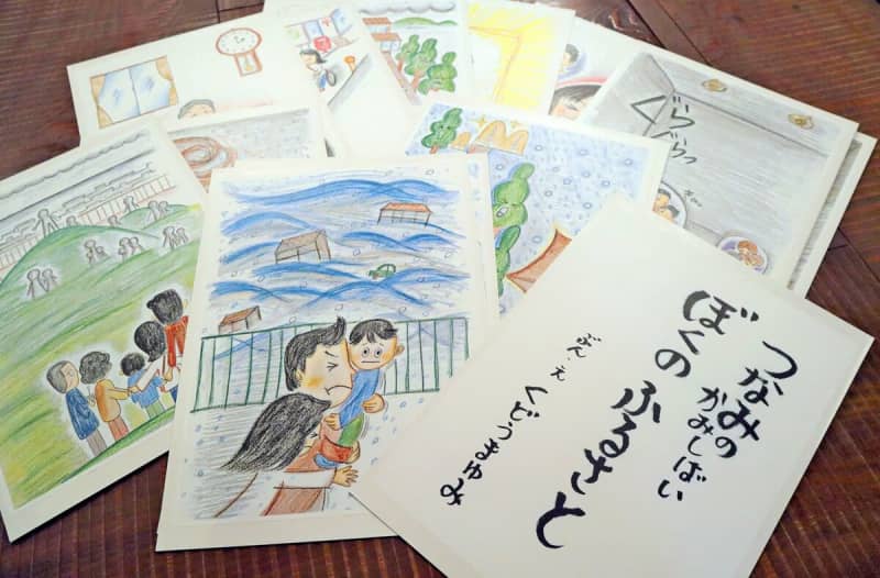 押し寄せる津波、失われた町の風景…「涙が止まらなかった」　東日本被災女性の絵本を紙芝居に　京都の男性が各地で上演