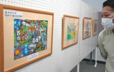 世界中の子どもたち、自然への思い絵に託し　京都府福知山市で展示会
