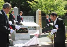 昭和初期まであった村の歴史を伝える公園が完成　記念碑や案内板を設置　京都・南丹