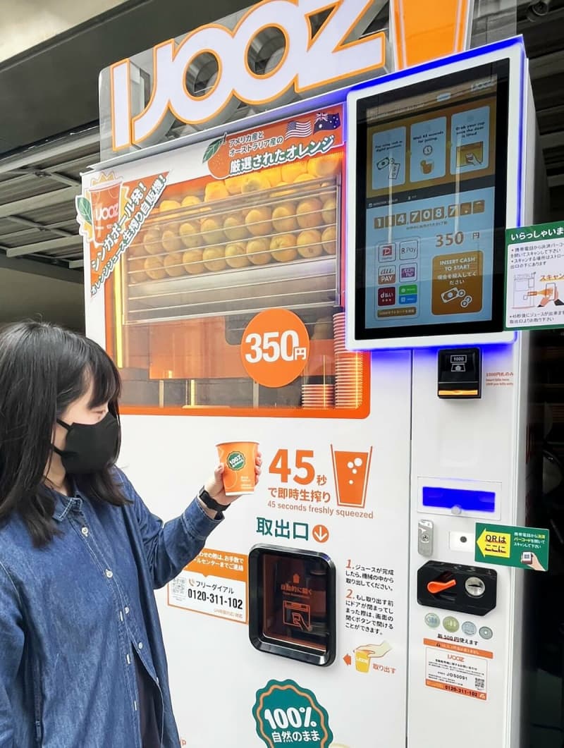 京都の街角で急増「生搾りオレンジジュース」　海外企業が「自販機大国」に狙い定めるワケ