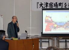 800キロの荷物運搬に活躍　大津ー京都間の車石について学ぶ「次世代に伝えて」