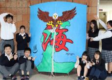 「海」「return」の文字に鷹の絵　高校生が能登復興のエール込めたのは、なんと2畳の大凧