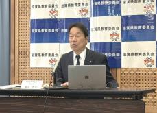 滋賀県内の私立中学校いじめ「重大事態」県対応に課題指摘　教育長「公立であっても私立であっても」