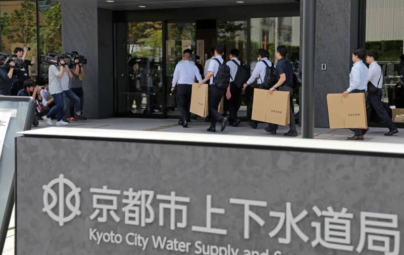 収賄疑いの主事　同僚に発注働きかけたか　京都市の下水道工事汚職事件、家宅捜索