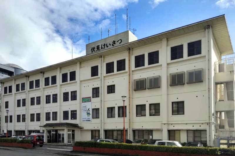 京都・伏見のマンション殺人事件、68歳男性は腹部3カ所刺され致命傷に