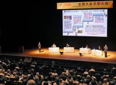 京都でNIE全国大会が開幕　歴史家磯田道史さんが基調講演「人工知能の裏かく賢さ必要」