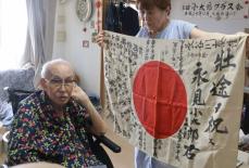 元陸軍ガス兵の102歳男性「戦争は悪。もっと早く負けたらよかった」　何度も死線越え、戦後は教師に