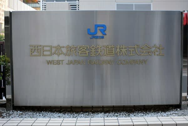 JR米原駅ー姫路駅で一時運転見合わせ　琵琶湖線の膳所駅で列車が男性と接触　