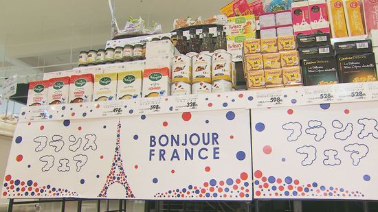 鹿児島市のスーパーで｢フランスフェア｣ 人気の冷凍食品専門店からも 約250点の商品並ぶ