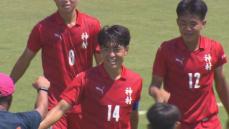 神村学園が米子北に1-0で勝利　名和田の決勝点で初の決勝　インターハイ男子サッカー