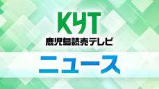 夏の甲子園開会式　鹿児島県代表「神村学園」堂々入場　去年ベスト4入り2年連続7度目の出場