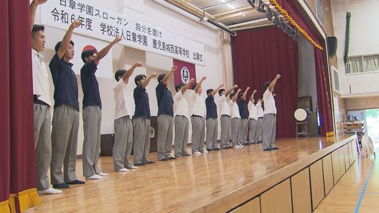 「喝が入った」鹿児島城西高校で出陣式　人手不足で昨年度の求人倍率は過去最高2.19倍