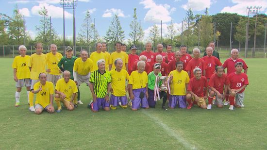 【蹴ろうの日】シルバーカップサッカー大会　最高齢88歳がはつらつプレー　