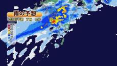 薩摩､大隅地方 23日にかけ大雨の恐れ 土砂災害､低い土地の浸水など 連休を直撃か 注意