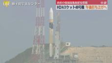 【中継・種子島】H2Aロケット49号機　午後打ち上げへ　政府の情報収集衛星「レーダー8号機」搭載