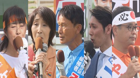 衆議院選挙　鹿児島２区５候補の主張