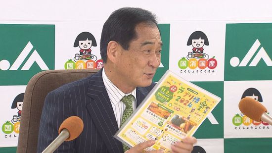 県内すべてのJAが一堂に 国消国産広げる｢アグリ博｣開催へ 11月2日 鹿児島市で 農業