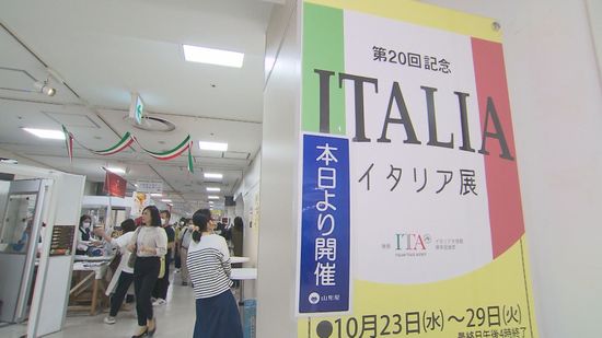 焼きたてのピザにジェラート 本場の味求めて…イタリア展始まる