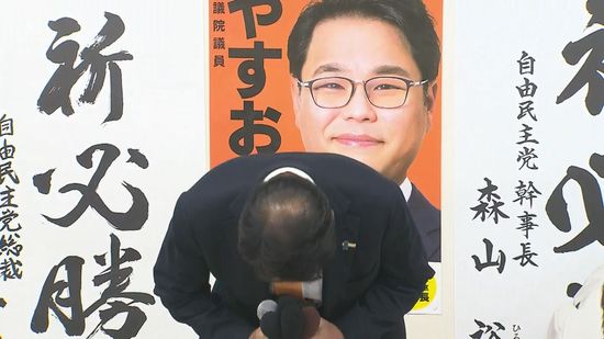 【敗戦の弁】衆院選鹿児島２区　自由民主党・保岡宏武氏が敗戦の弁