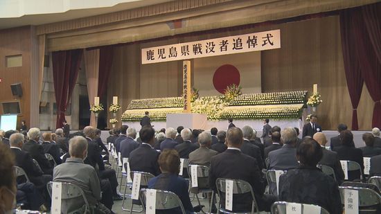 鹿児島市で県戦没者追悼式　戊辰～太平洋戦争の犠牲者に祈り