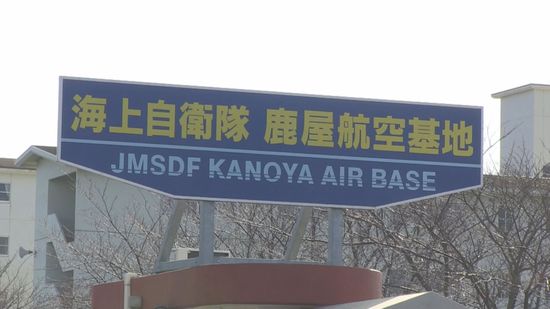 【日米共同訓練】　鹿屋航空基地などで11月13日から3日間実施　約20人の米軍関係者が滞在