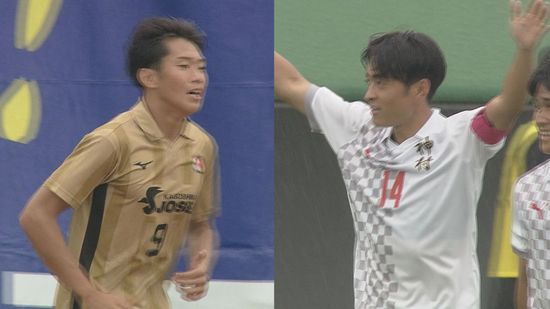 高校サッカー選手権 鹿児島県大会 決勝のカードは「鹿児島城西と神村学園」