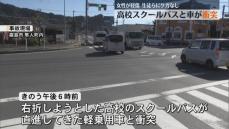 高校のスクールバスと軽乗用車が交差点で衝突　車を運転していた女性(41)が腰に軽傷　生徒らにケガなし　霧島市