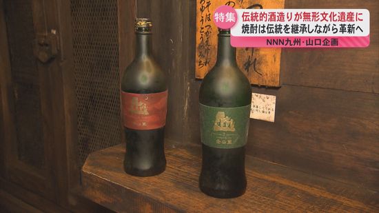 【新年おすすめスポット】薩摩金山蔵　トロッコに乗って坑道へ！　世界で1つの焼酎蔵　いちき串木野市