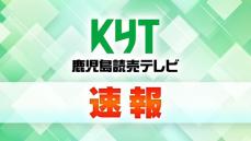 【速報】気象庁が津波注意報をすべて解除