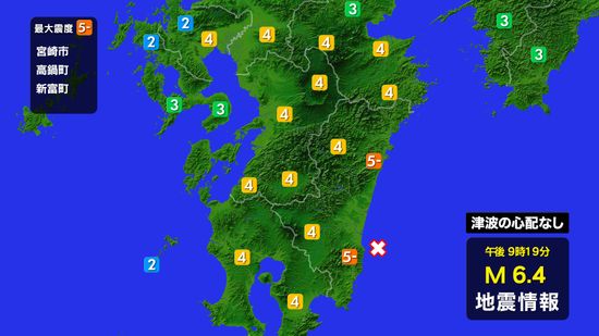 【速報】鹿児島県内で最大震度４を観測