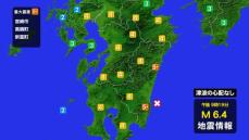 【速報】鹿児島県内で最大震度４を観測