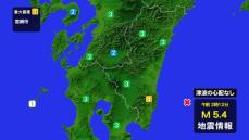 日向灘で地震　霧島市や鹿屋市などで震度３