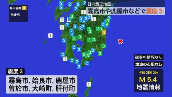 日向灘で地震　鹿児島でも震度３観測　被害の報告なし　今後1週間地震に注意