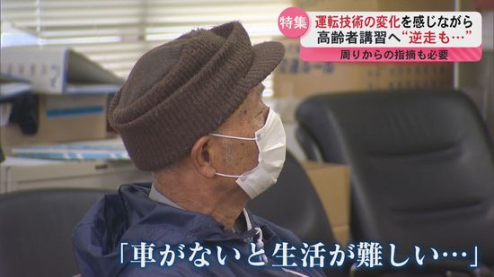 「車がないと生活が難しい」高齢ドライバーの思い…　免許返納の現状は　交通事故の約3割占める