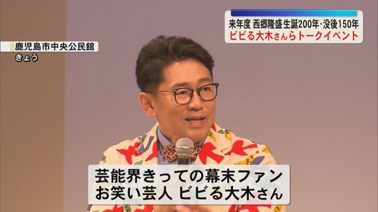 西乡隆盛铜像周边造园团体年度清扫活动