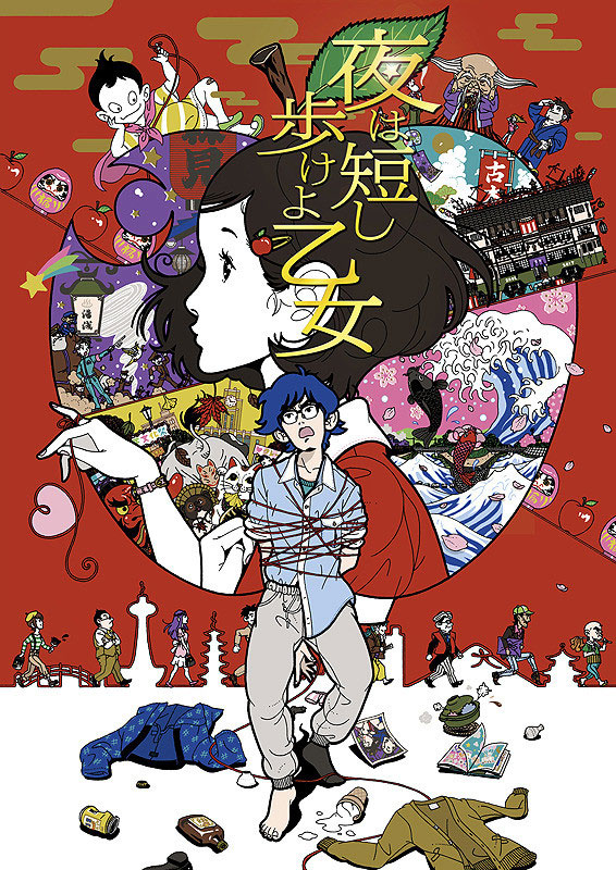 アニメ化されやすい森見登美彦作品 今後の候補は? 自由な作風が アニメ化されやすい森見登美彦作品 今後の候補は? 自由な作風が