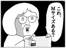 買い物中に客から店員に間違われ、とっさの対応で空回り「何が正解？」体験談続々