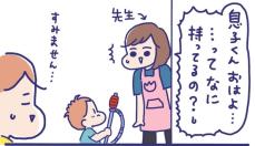 3歳息子が100円ショップで買った灯油ポンプを保育園に持参！　先生の対応に「さすがプロ」