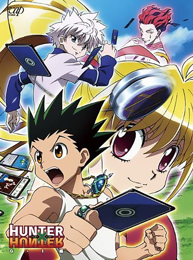 当選 HUNTER×HUNTER 冨樫義博 ゴン キルア ハンターハン HUNTER