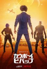 Netflixで日本原作の実写作品が相次ぐ打ち切り　『ワンピース』はどうなる？