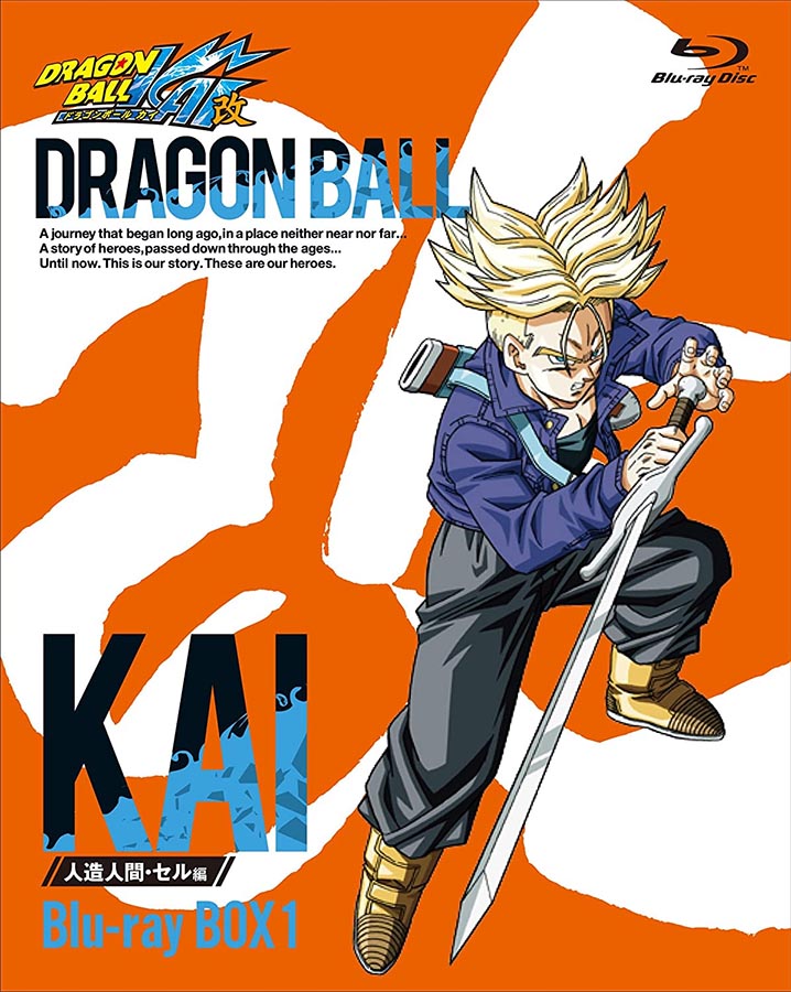 ここ　クウラ＆トランクス トランクス：未来【R】{FB03-040} - カードラッシュ ドラゴンボール