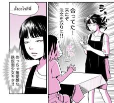 タイの無表情な店員を「鉄仮面少女」と思ったら？　クールな仕事ぶりからのギャップに「推せる」