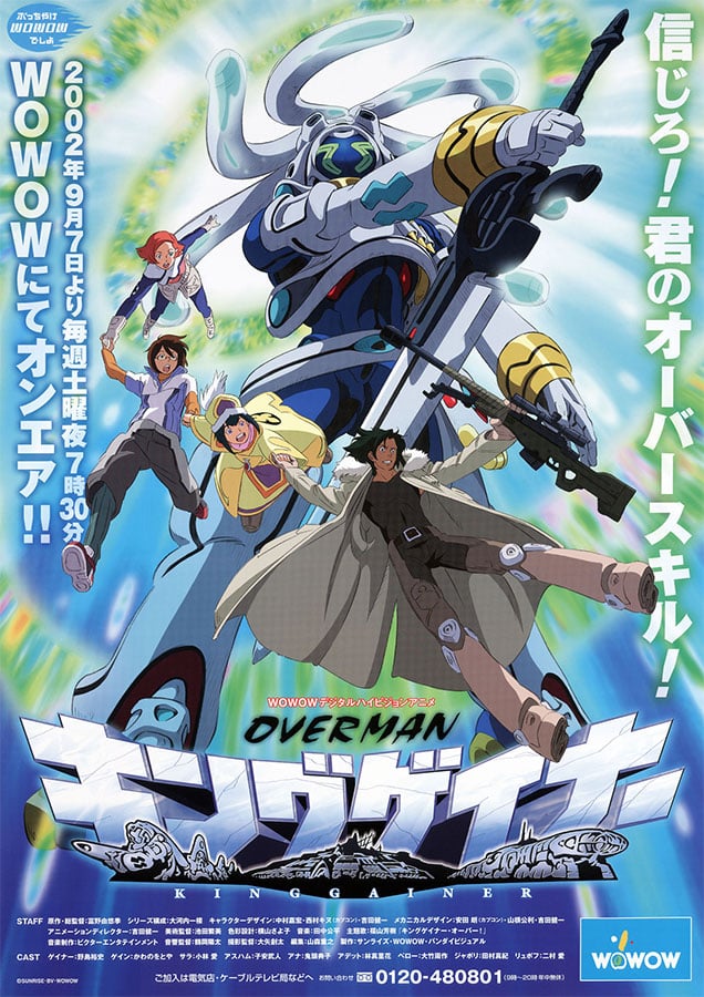 当時は見る手段が限られた、2002年放送の隠れた傑作アニメ 富野監督作品が「思ったのと違う」｜Infoseekニュース