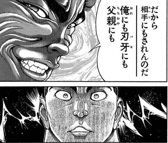 刃牙』範馬勇次郎が「弱者」へ放った残酷発言3選 「言葉の暴力」も最強すぎる｜Infoseekニュース